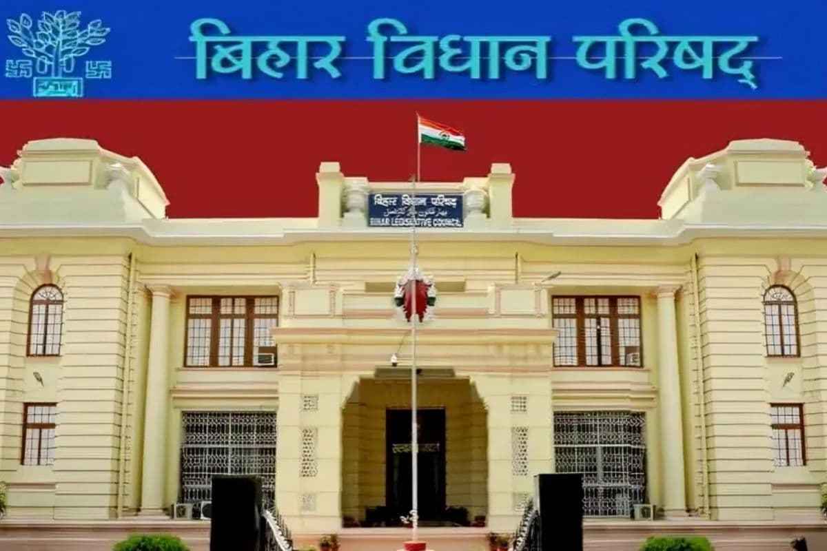 Bihar New: पंच-सरपंच को मिला वोट का अधिकार, बिहार MLC चुनाव में बड़ा बदलाव