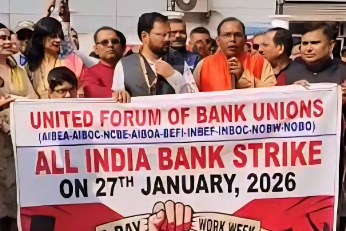 Bank Strike Taday: भागलपुर में मांगो को लेकर बैंककर्मियों का प्रोटेस्ट, लोगों को नगदी निकालने में परेशानी