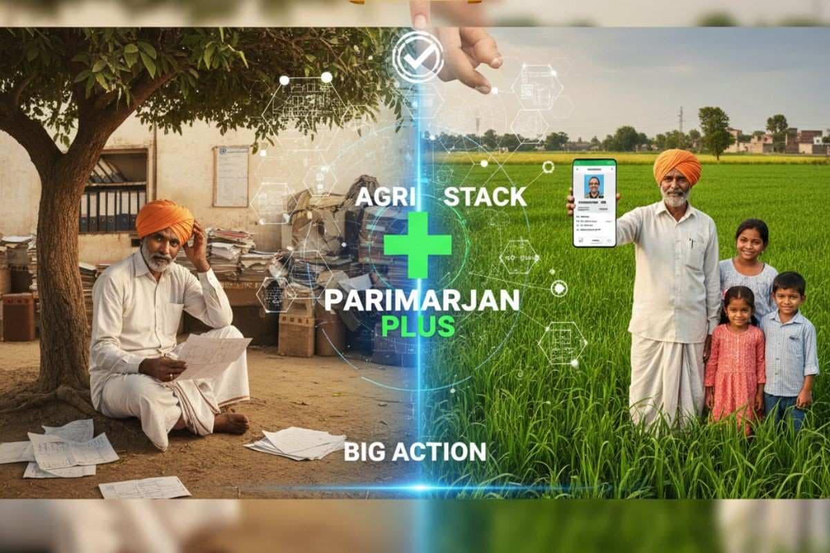 Bihar News: एग्री स्टैक से जुड़े किसानों को बड़ी राहत! अब चुटकियों में बनेगी Farmer ID, परिमार्जन प्लस के आवेदनों पर सरकार का बड़ा एक्शन