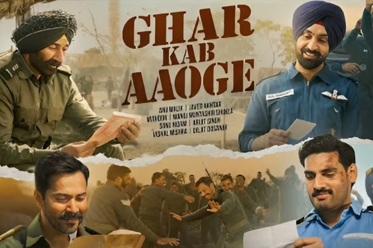 ‘धुरंधर’ के गानों की धूम, लेकिन बाजी मार ले गया ‘घर कब आओगे’, Youtube पर लगातार नंबर 1