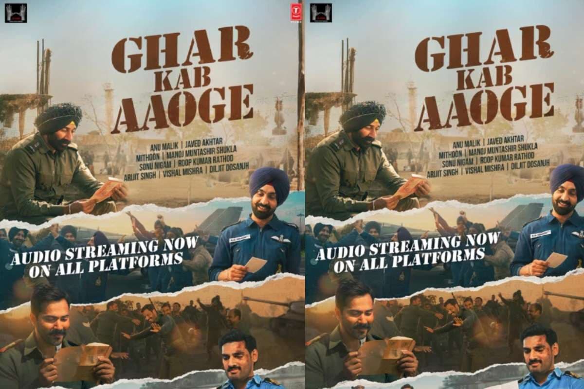 Border 2 New Song: बॉर्डर 2 का गाना ‘घर कब आओगे’ रिलीज, अरिजीत सिंह और सोनू निगम की आवाज ने फैंस को किया इमोशनल Border 2 New Song: बॉर्डर 2 का गाना ‘घर कब आओगे’ रिलीज, अरिजीत सिंह और सोनू निगम की आवाज ने फैंस को किया इमोशनल