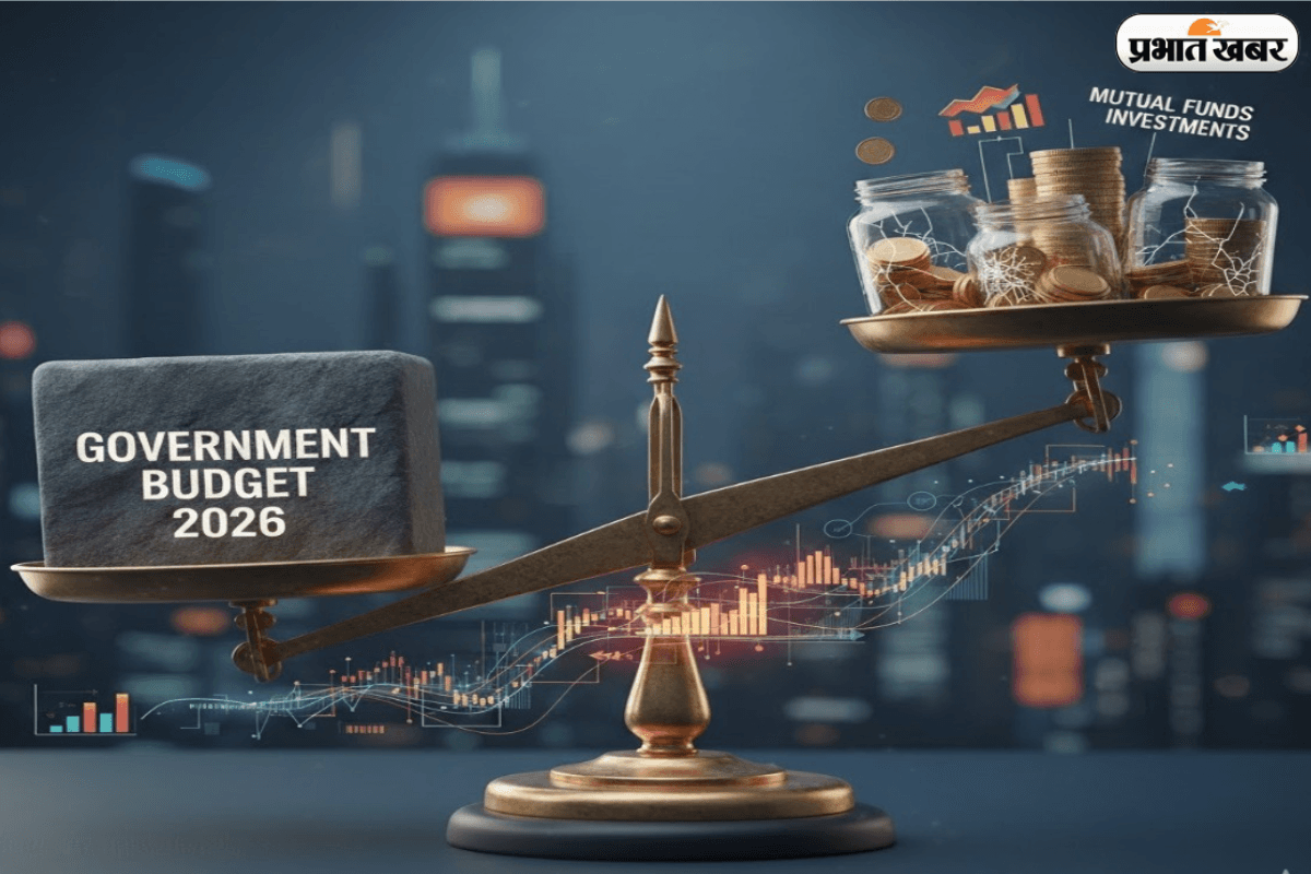 Budget 2026: क्या म्यूचुअल फंड्स बनाएंगे आपको और भी अमीर? जानें  निवेशकों के लिए क्या है खास