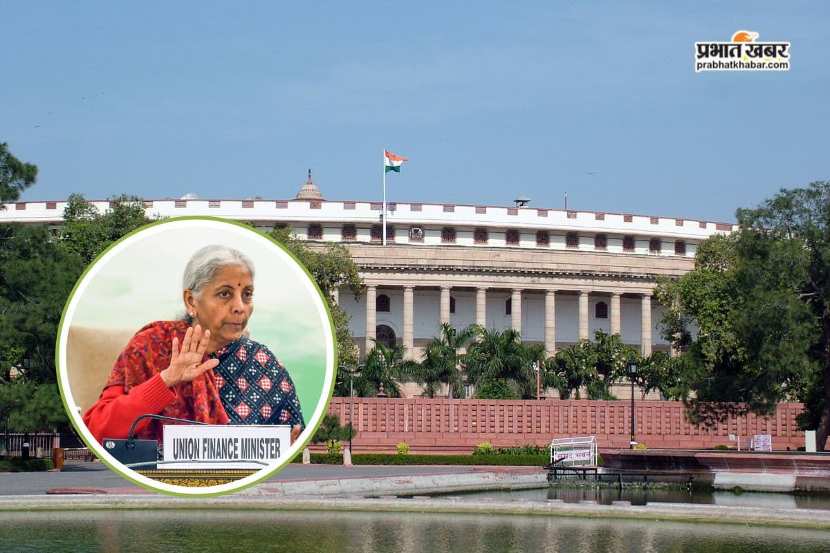 आज से संसद का बजट सत्र शुरू, 1 फरवरी को पेश होगा बजट, विपक्ष ने तय किए मुद्दे 