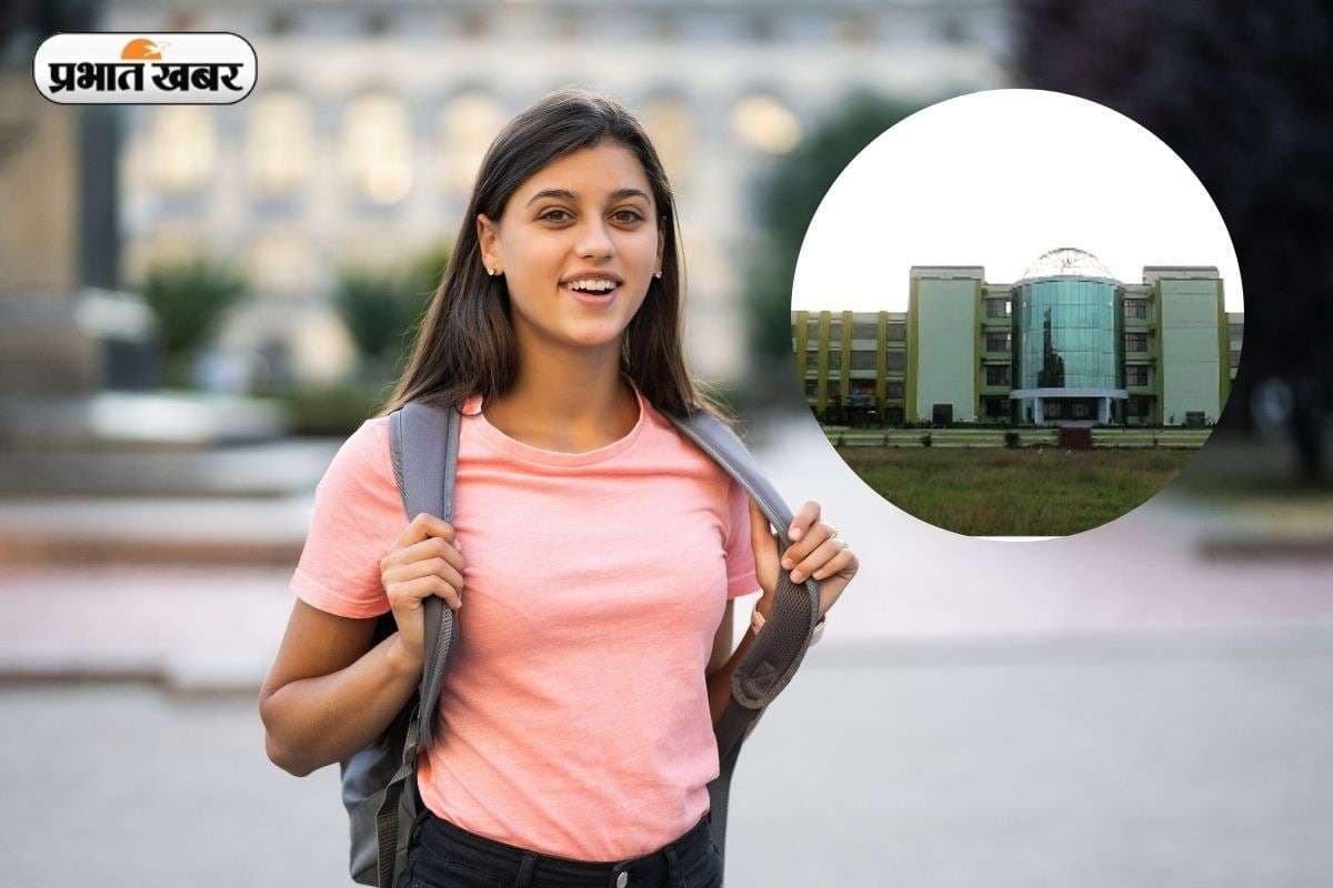 CUJ Admission 2026: CUET के जरिए सेंट्रल यूनिवर्सिटी झारखंड में एडमिशन का मौका, जानें फीस से लेकर प्लेसमेंट की डिटेल्स