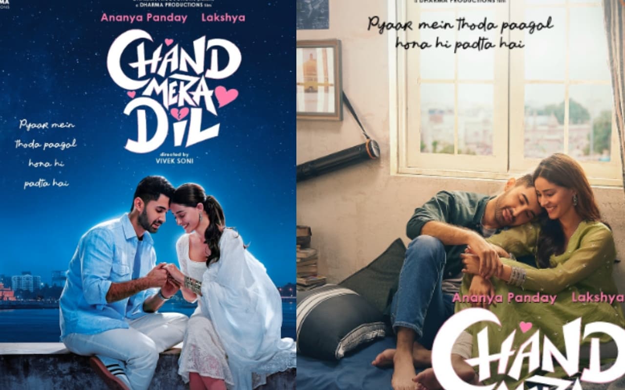 Chand Mera Dil Release Date: कार्तिक आर्यन के बाद इस एक्टर संग रोमांस करेंगी अनन्या पांडे, फिल्म ‘चांद मेरा दिल’ की रिलीज डेट फाइनल
