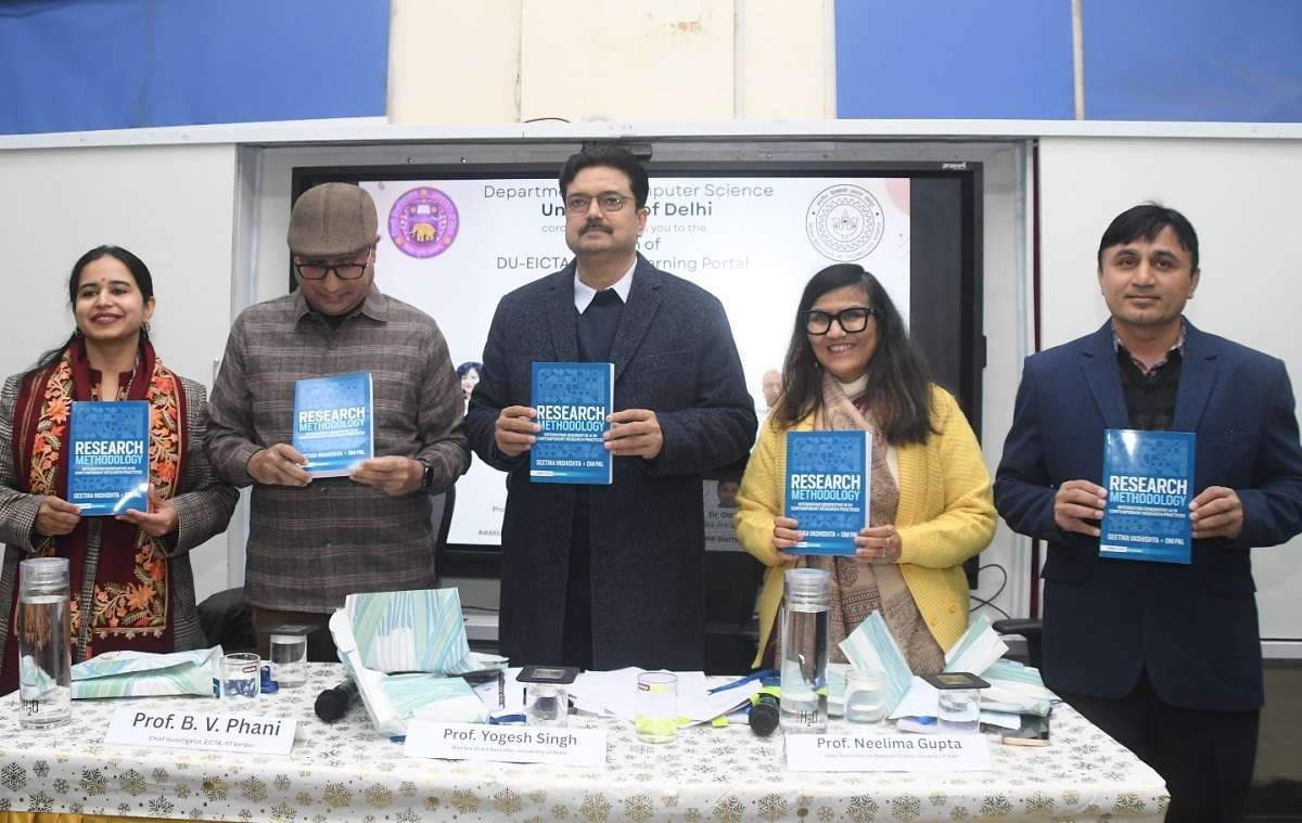 DU: दिल्ली विश्वविद्यालय के शिक्षकों और छात्रों के कौशल विकास के लिए लांच हुआ लर्निंग पोर्टल