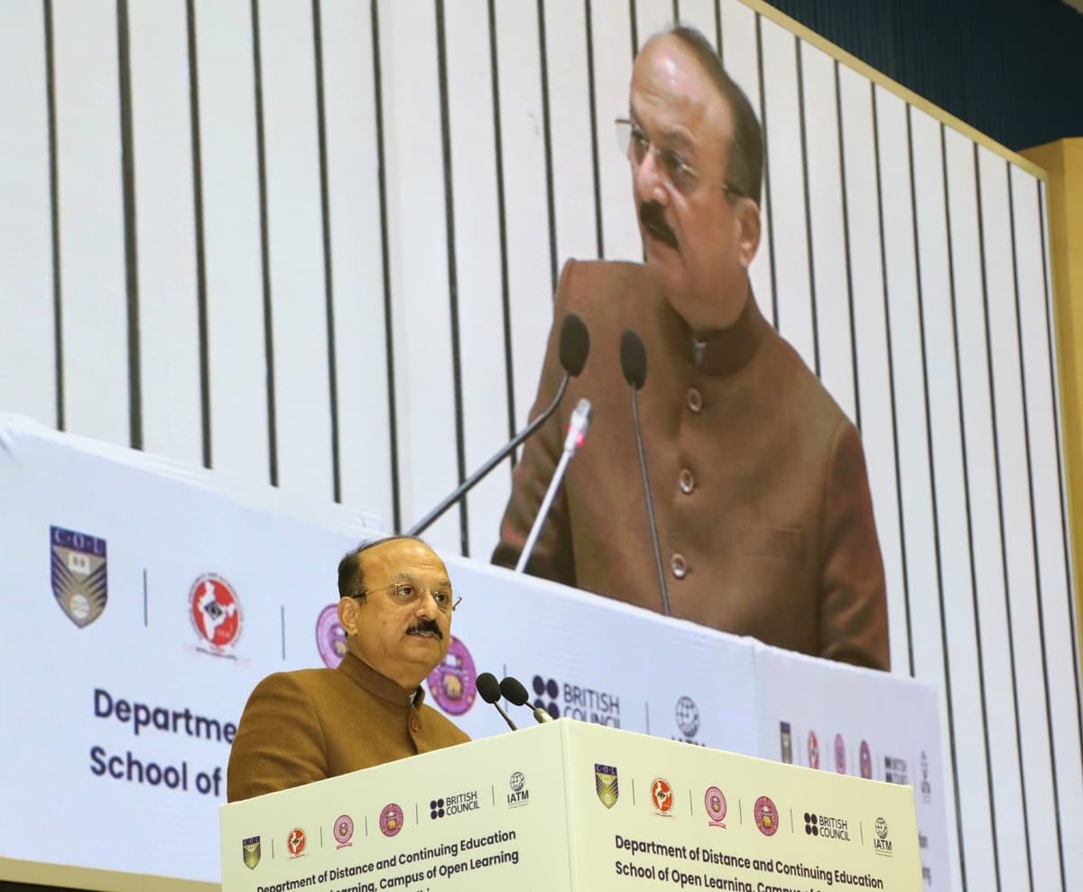 DU: समावेशी शिक्षा को लेकर देश-दुनिया के विशेषज्ञों ने किया मंथन