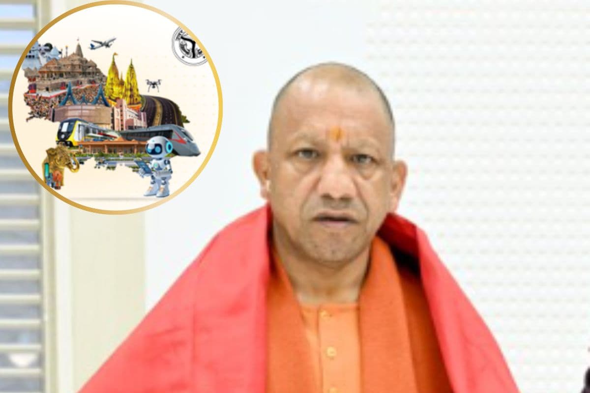 विकसित उत्तर प्रदेश: फॉर्च्यून-500 नीति से बदलेगा प्रदेश का औद्योगिक भविष्य