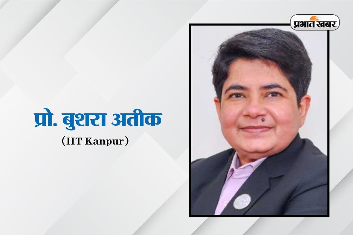 घनश्यामदास बिड़ला पुरस्कार 2025 का ऐलान, प्रोफेसर बुशरा अतीक का खास योगदान