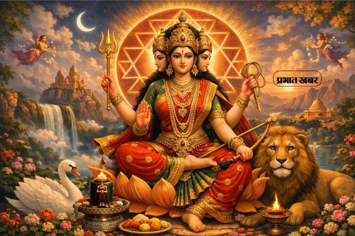 Gupt Navratri 3rd Day Puja: आज गुप्त नवरात्रि का तीसरा दिन, इन उपायों से करें मां त्रिपुर सुंदरी को खुश