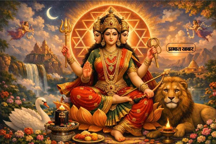 Gupt Navratri 3rd Day Puja: आज गुप्त नवरात्रि का तीसरा दिन, इन उपायों से करें मां त्रिपुर सुंदरी को खुश