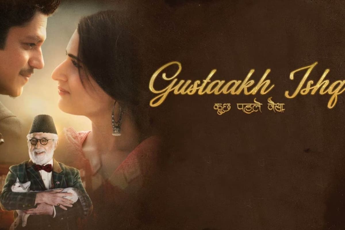 Gustaakh Ishq OTT Release: जियोहॉटस्टार पर रिलीज होगी मनीष मल्होत्रा की ‘गुस्ताख इश्क’, सामने आई तारीख Gustaakh Ishq OTT Release: जियोहॉटस्टार पर रिलीज होगी मनीष मल्होत्रा की ‘गुस्ताख इश्क’, सामने आई तारीख