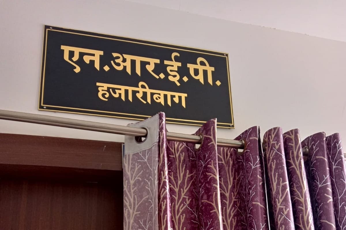 Hazaribagh News: हजारीबाग के 32 आंगनबाड़ी केंद्रों के रिपेयरिंग टेंडर पर सवाल, प्रक्रिया में पारदर्शिता का अभाव