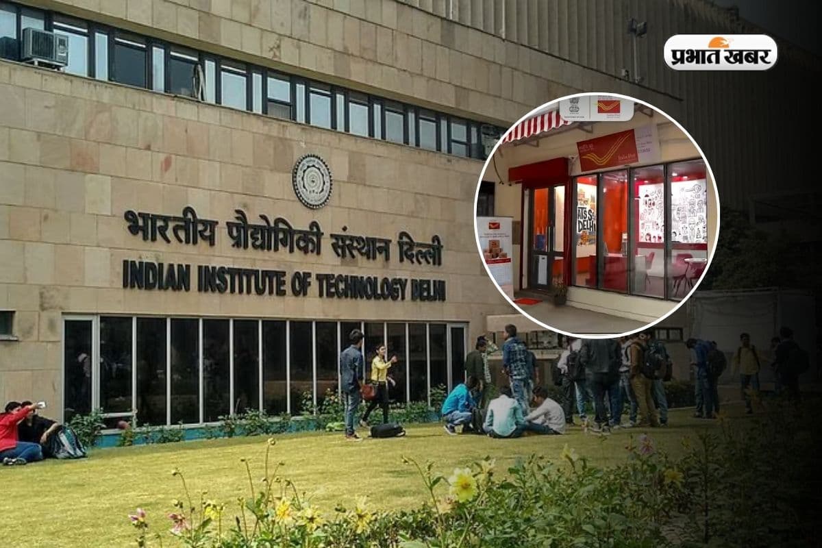 IIT Delhi का Gen Z पोस्ट ऑफिस, देखकर कहेंगे Wow 