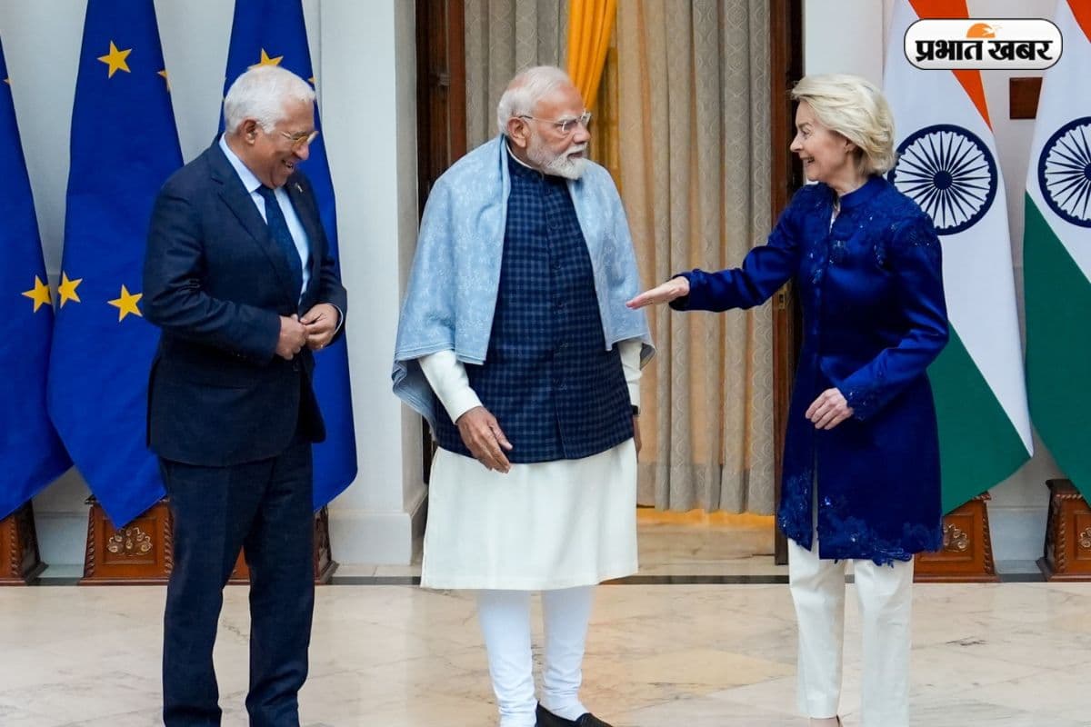 अब दुनिया देखेगी भारत का दम, यूरोप के साथ हुआ सदी का सबसे बड़ा व्यापारिक समझौता