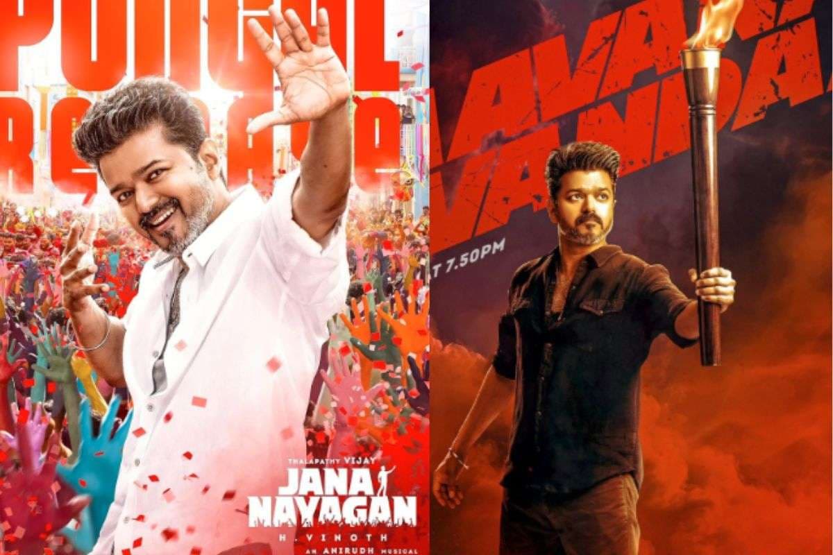 Jana Nayagan Advance Booking Report: थलपति विजय की आखिरी फिल्म ने रिलीज से पहले ही ग्लोबल बॉक्स ऑफिस पर मचाया तूफान, एडवांस बुकिंग में बटोरे करोड़ों Jana Nayagan Advance Booking Report: थलपति विजय की आखिरी फिल्म ने रिलीज से पहले ही ग्लोबल बॉक्स ऑफिस पर मचाया तूफान, एडवांस बुकिंग में बटोरे करोड़ों
