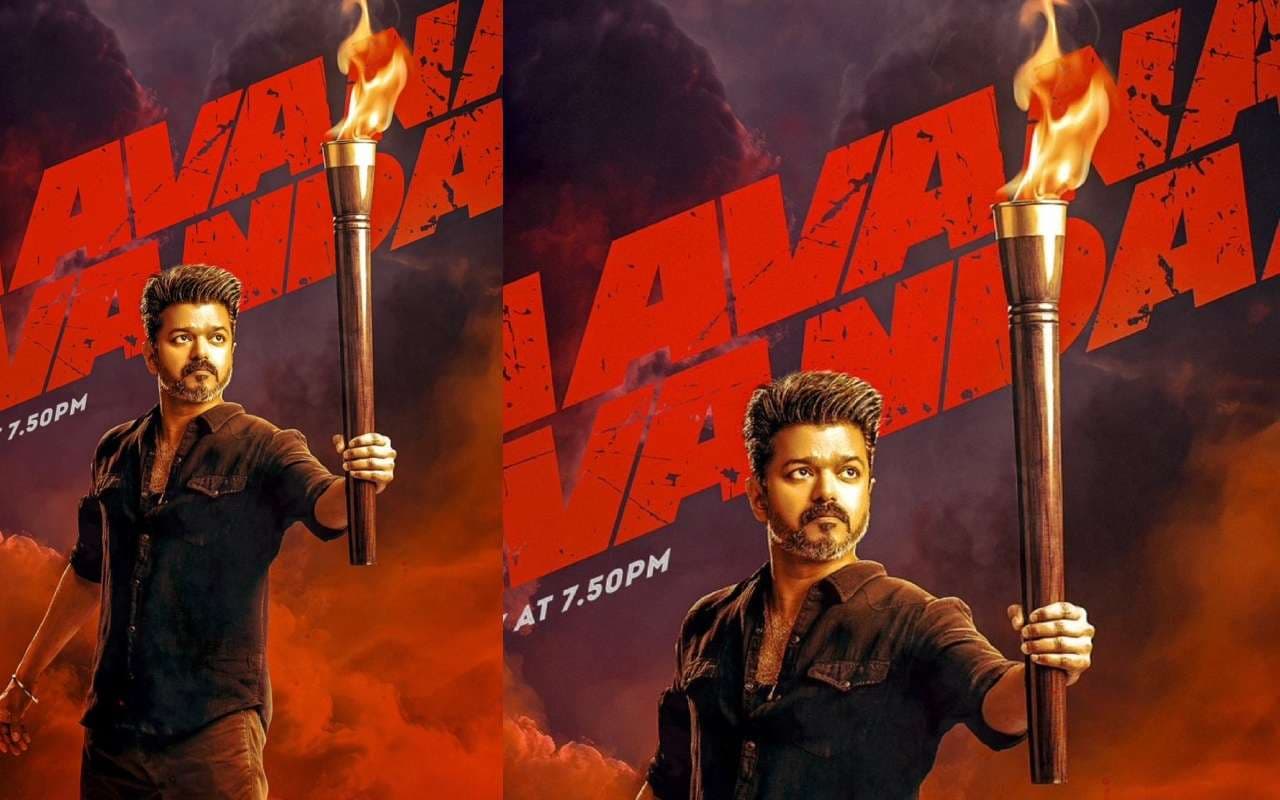 Jana Nayagan Release Postponed: फैंस को झटका, थलापति विजय की ‘जना नायकन’ 9 जनवरी को नहीं होगी रिलीज, मेकर्स ने बताई वजह