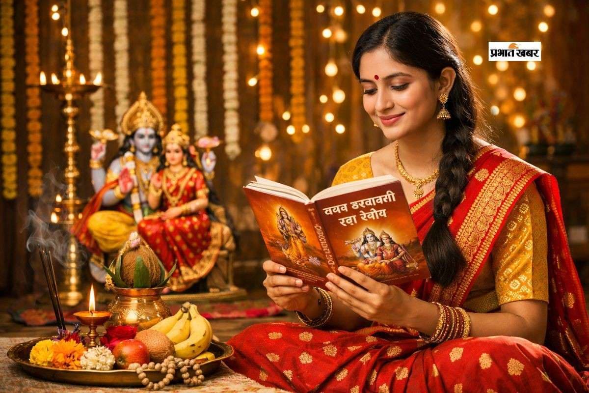 Jaya Ekadashi Katha in Hindi: आज जया एकादशी पर पढ़ें ये पावन कथा, जो दिलाती है विजय और सुख