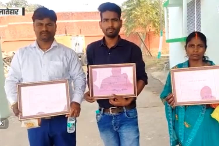 दिल बदला तो किस्मत भी बदली, झारखंड सरकार ने 14 पूर्व नक्सलियों के परिवारों को दी जमीन