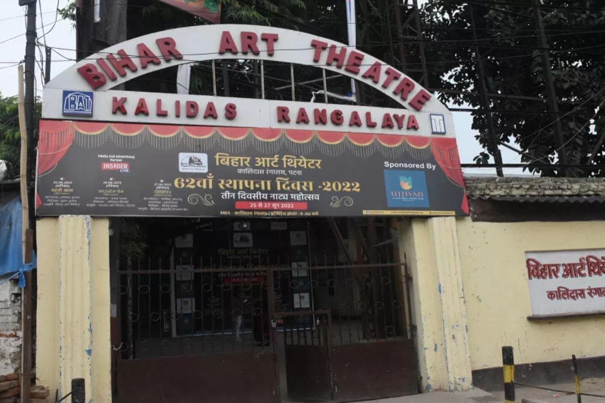 Bihar News: पटना का कालिदास रंगालय बनेगा वर्ल्ड क्लास! हाईटेक साउंड सिस्टम और लग्जरी सुविधाओं से होगा लैस, सीएम ने दी डेडलाइन