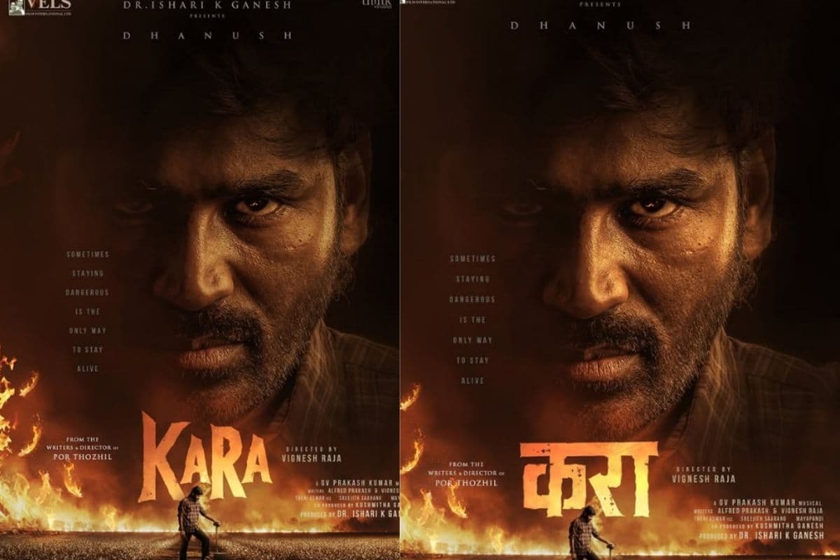 Kara Movie: हाथ में डेटोनेटर और चारों ओर आग, धनुष की फिल्म ‘करा’ का इंटेंस फर्स्ट लुक आउट