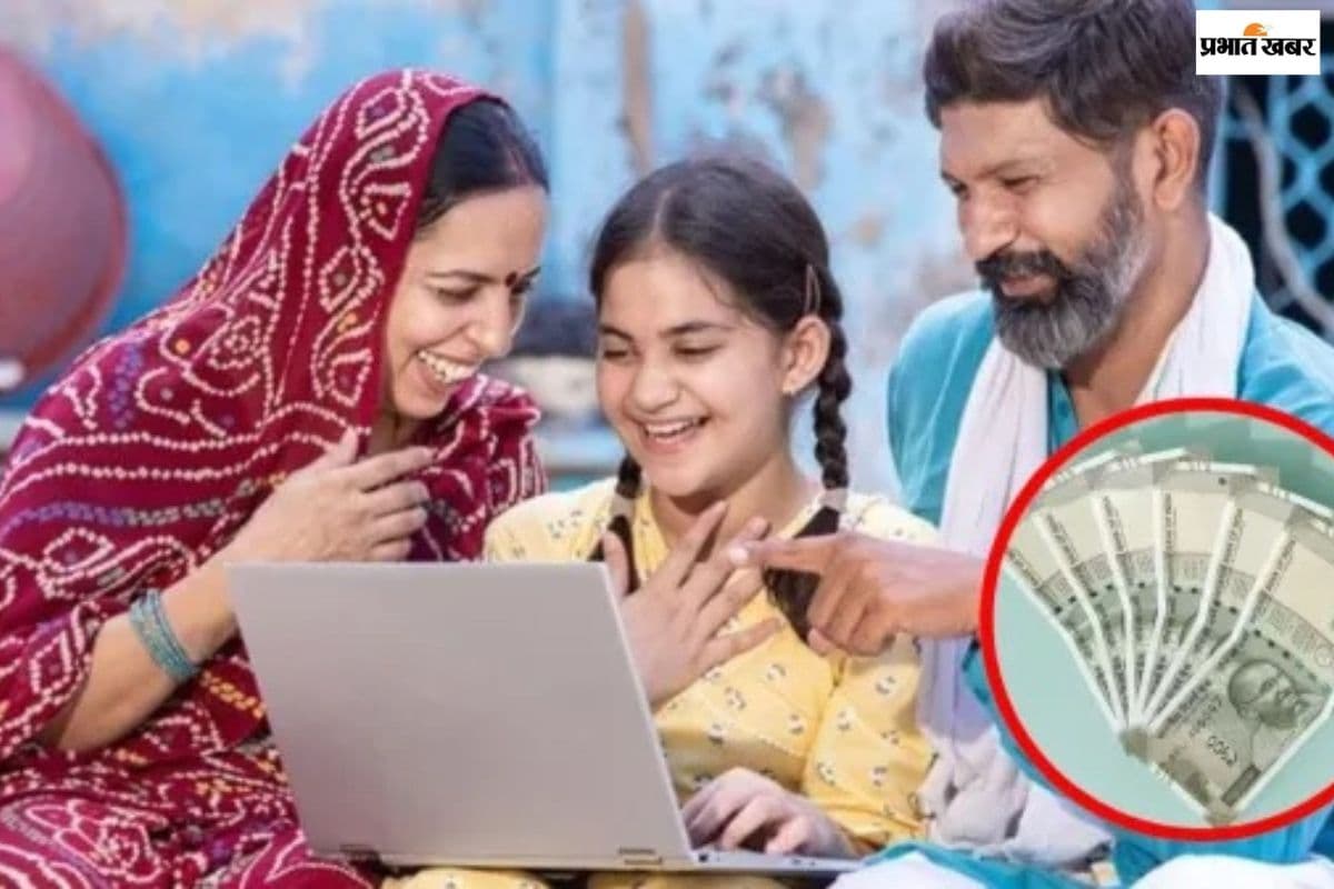 क्या आपके घर में भी है बेटी? राज्य सरकार दे रही है पूरे 1लाख 50 हजार रुपए की मदद, ऐसे करें आवेदन