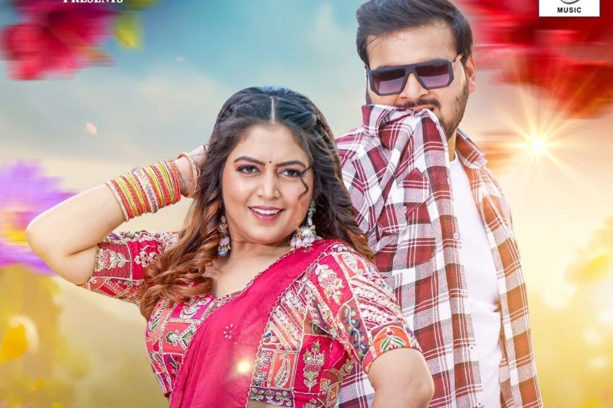 Bhojpuri Song: पूजा ठाकुर के दिलकश अदाओं पर फिसले अरविंद अकेला कल्लू, मेहमान फिल्म के 'लवर खोजेलु' गाने में दिखी रोमांटिक केमिस्ट्री