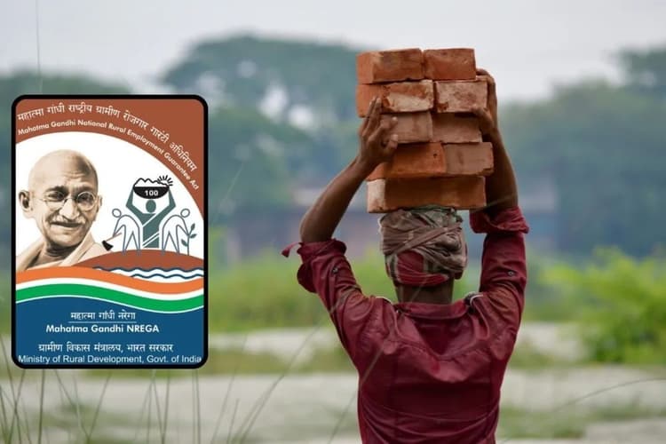 Bihar Politics: मनरेगा बनाम बीबी जीरामजी! बिहार में सियासी संग्राम तेज, कांग्रेस सड़कों पर, भाजपा ने शुरू किया जन-जागरूकता अभियान