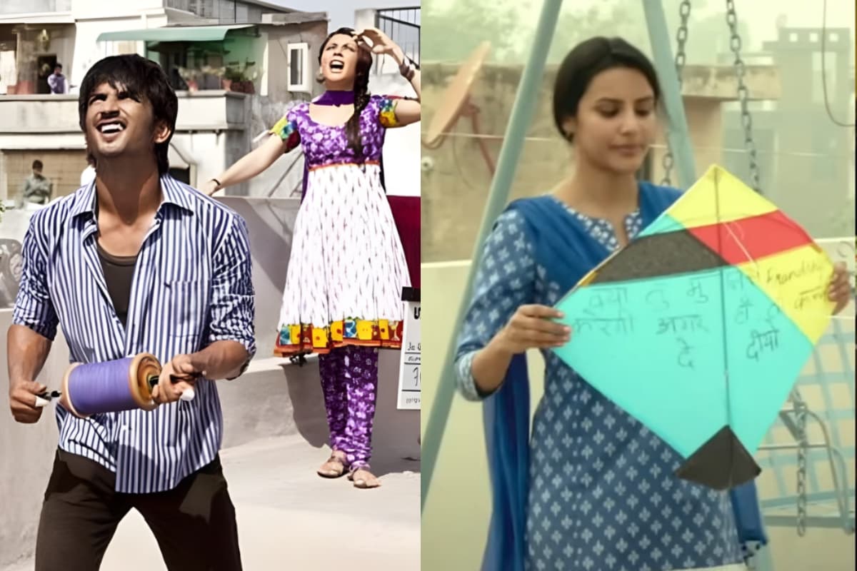 Makar Sankranti Bollywood Songs: मकर संक्रांति के जश्न में घोलें संगीत की मिठास, सुनें ये खास बॉलीवुड गाने