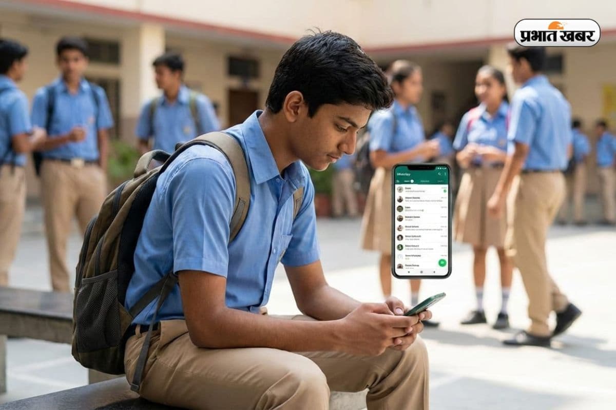 NCERT की नई पहल! लॉन्च किया खुद का WhatsApp