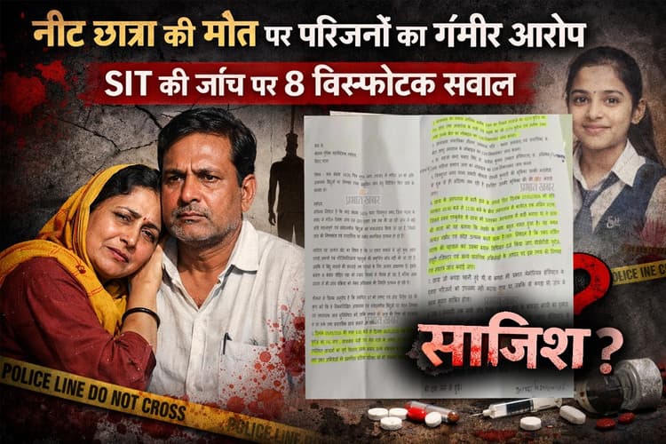 DGP को लिखी चिट्ठी ने पुलिस के उड़ाए होश! क्या एंबुलेंस से लेकर ICU तक रची गई साजिश?