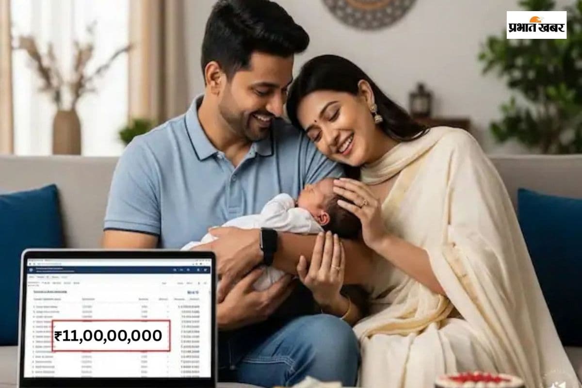 बच्चों के नाम पर करें बस छोटी सी बचत, रिटायरमेंट पर सरकार देगी 11 करोड़ रुपए का फंड, यहां देखें पूरी डिटेल