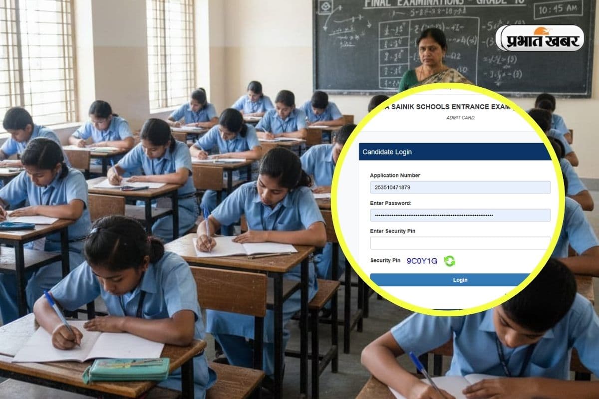 NTA AISSEE Admit Card 2026 OUT: सैनिक स्कूल एंट्रेंस एग्जाम का एडमिट कार्ड जारी, यहां करें डाउनलोड