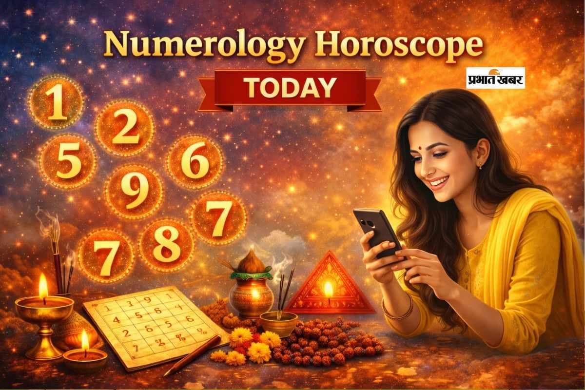 Numerology Horoscope Today: आज 25 जनवरी 2026 का 1 से 9 का मूलांक फल, किसे मिलेगी सूर्यदेव की विशेष कृपा