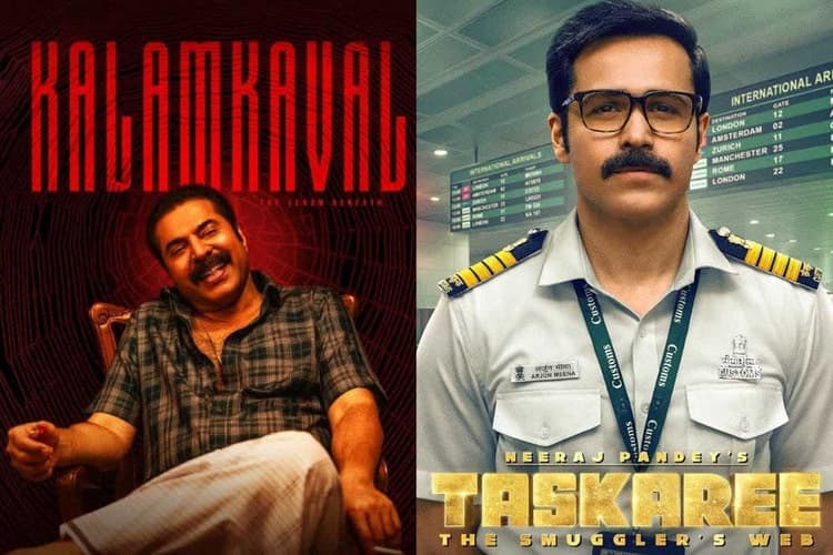 OTT Release This Week 12-18 January: वॉर से हंसी के ठहाकों तक, जनवरी के इस हफ्ते ओटीटी पर मिलेगा एंटरटेनमेंट का फुल डोज