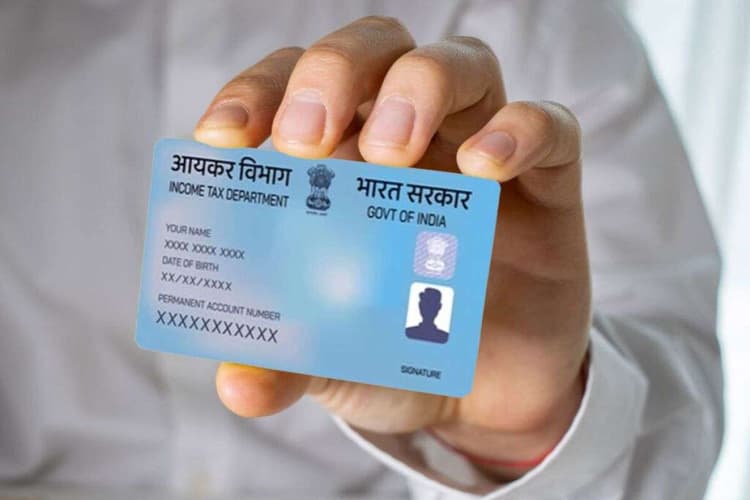 सरकारी दफ्तर जाने का झंझट खत्म, मोबाइल से मिनटों में बदलें PAN Card में अपना नाम, जानें स्टेप बाय स्टेप प्रोसेस