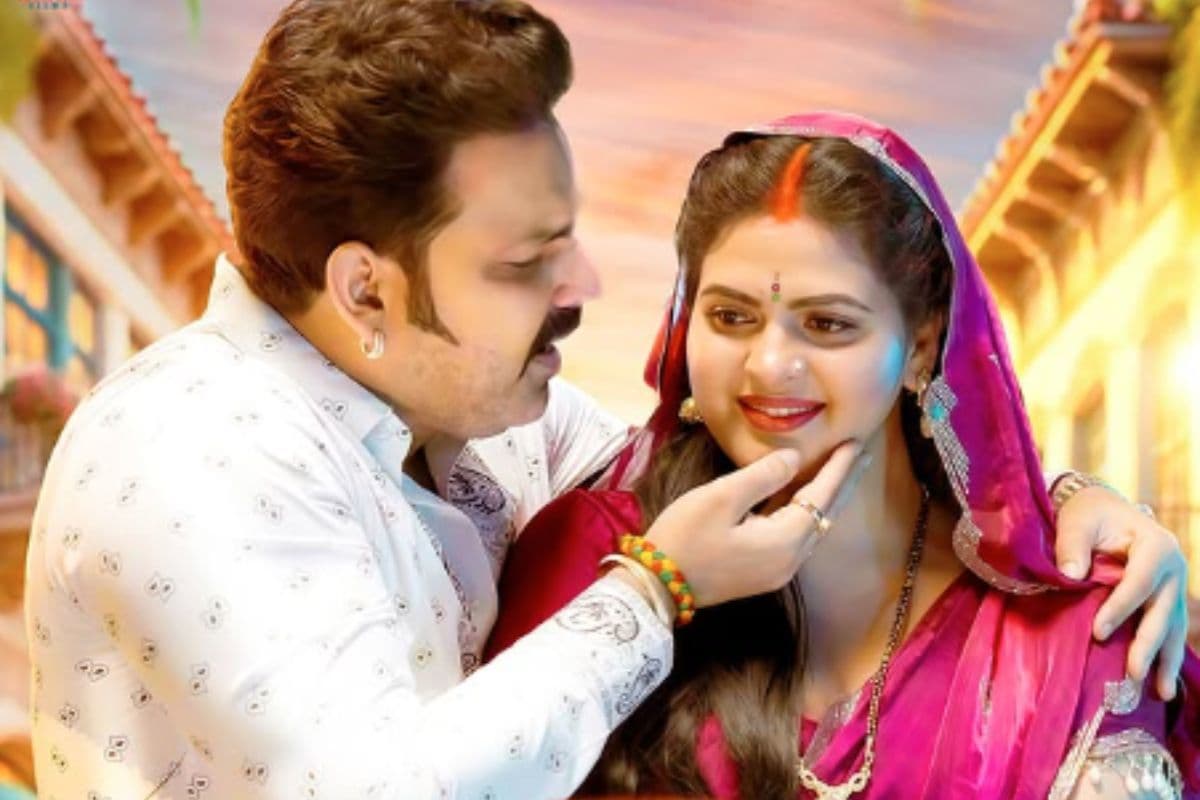 Pawan Singh New Bhojpuri Song: पवन सिंह का नया रोमांटिक गाना ‘रूसऽ ना करेजा’, रूठी चांदनी सिंह को रोमांटिक अंदाज में मनाते दिखे पावर स्टार