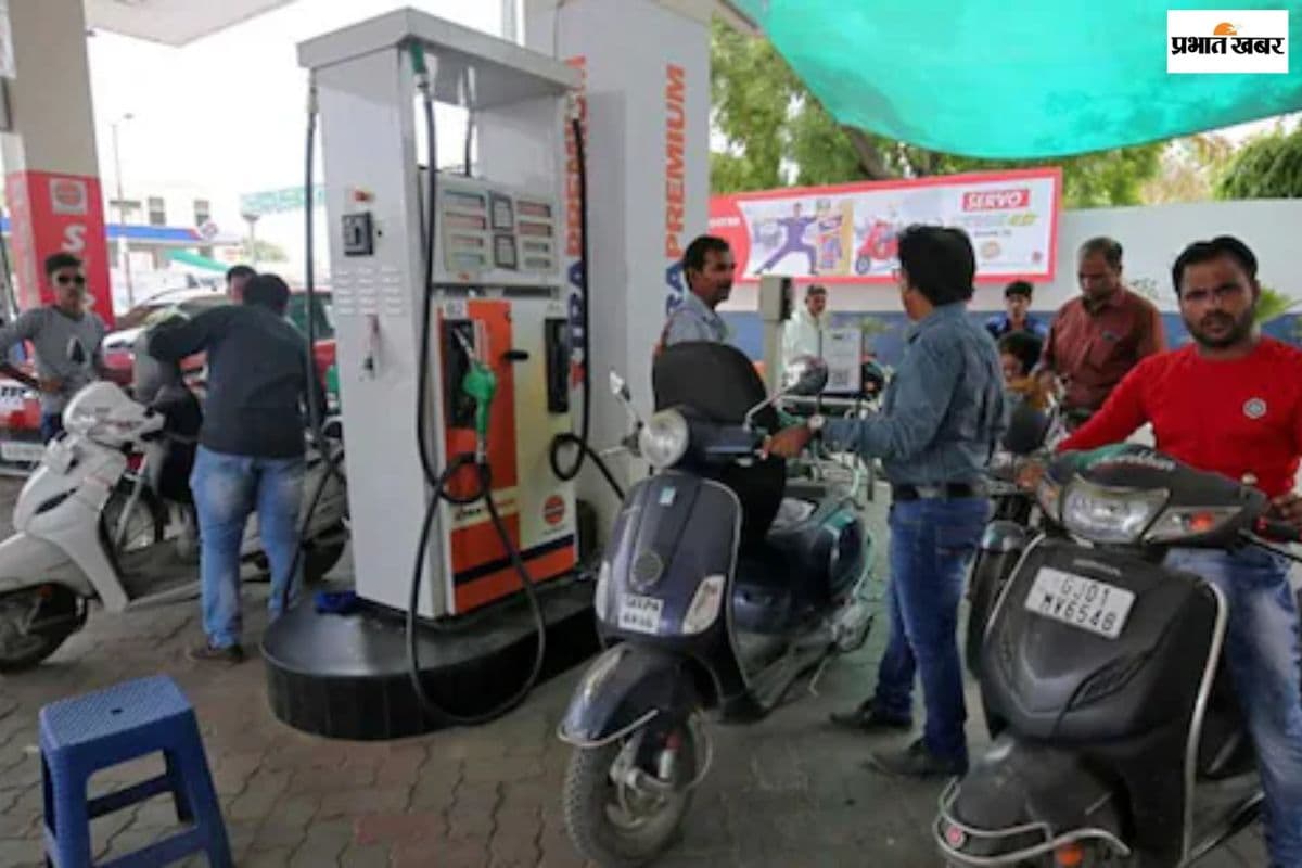 आज पेट्रोल-डीजल सस्ता या महंगा? यहां देखें दिल्ली से पटना तक के सभी शहरों के रेट