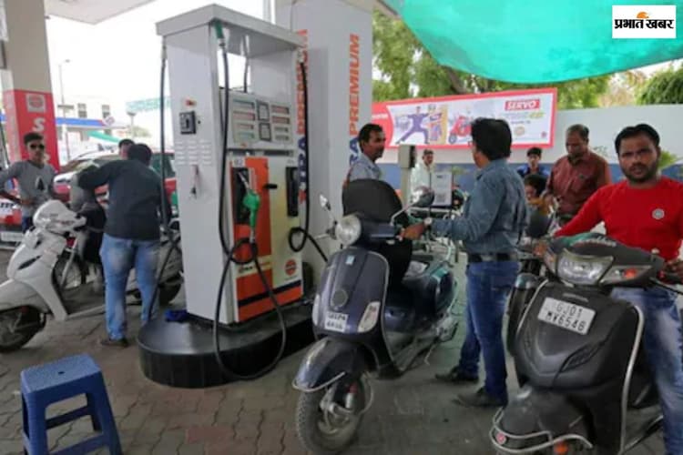 आज पेट्रोल-डीजल सस्ता या महंगा? यहां देखें दिल्ली से पटना तक के सभी शहरों के रेट