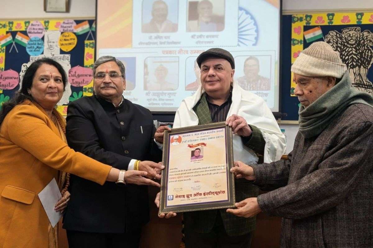 Pradeep Sardana: वरिष्ठ पत्रकार प्रदीप सरदाना को पंडित मदन मोहन मालवीय पत्रकार भूषण सम्मान, श्रेष्ठ पत्रकारिता के लिए दिए 5 मंत्र