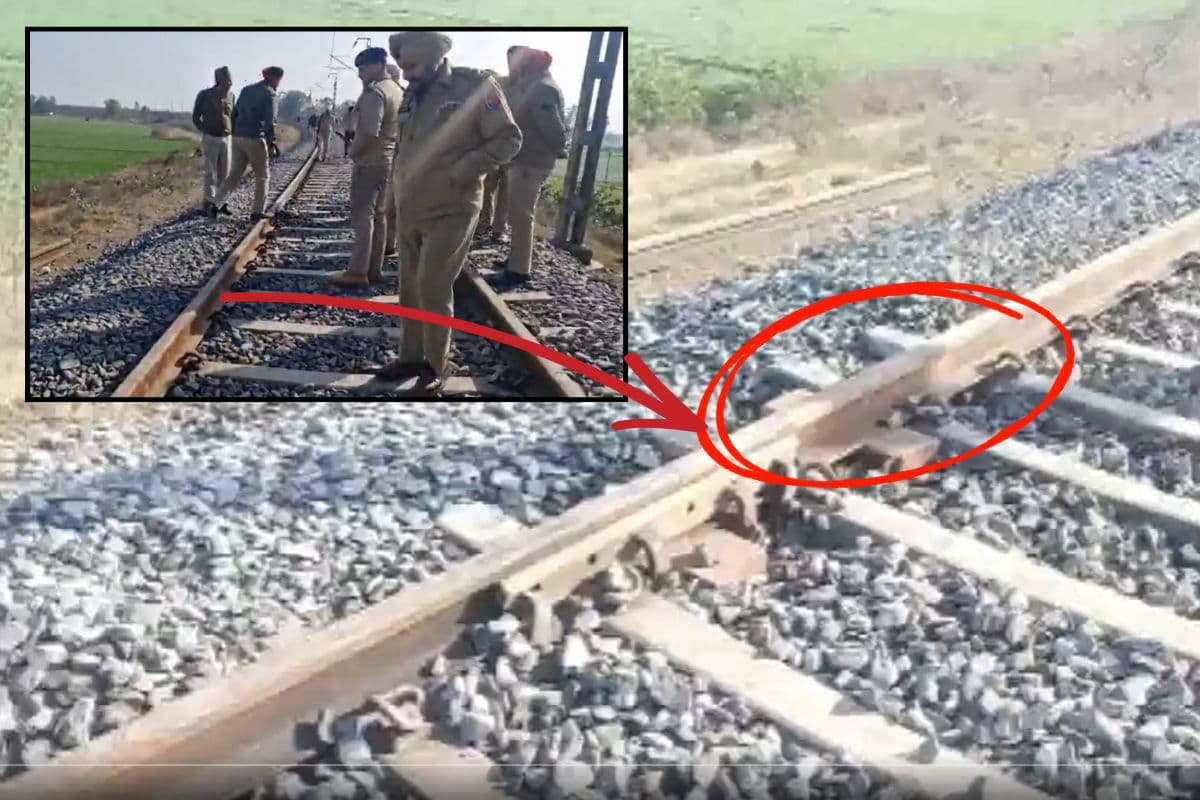 पंजाब के फतेहगढ़ साहिब में रेलवे लाइन के पास धमाका, लोको पायलट घायल, रिपब्लिक डे से पहले सुरक्षा एजेंसियां चौकन्नी