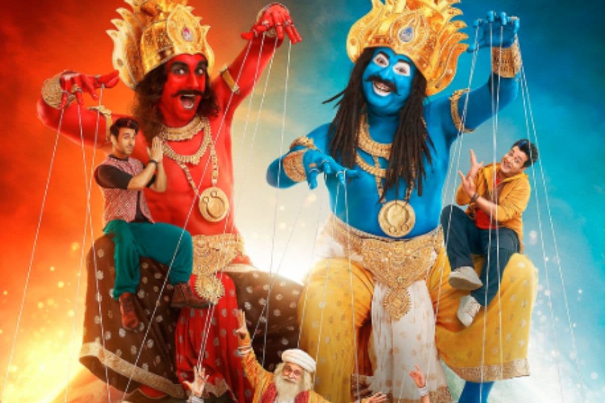 Rahu Ketu Lifetime Box Office Collection: बॉक्स ऑफिस पर बुरी तरह पिट गई वरुण-पुलकित की 'राहु केतु', इतना रहा लाइफटाइम कलेक्शन