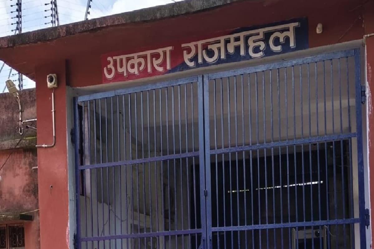 Rajmahal News: राजमहल की जेल में कैदी ने की आत्महत्या की कोशिश, इलाज के दौरान मौत