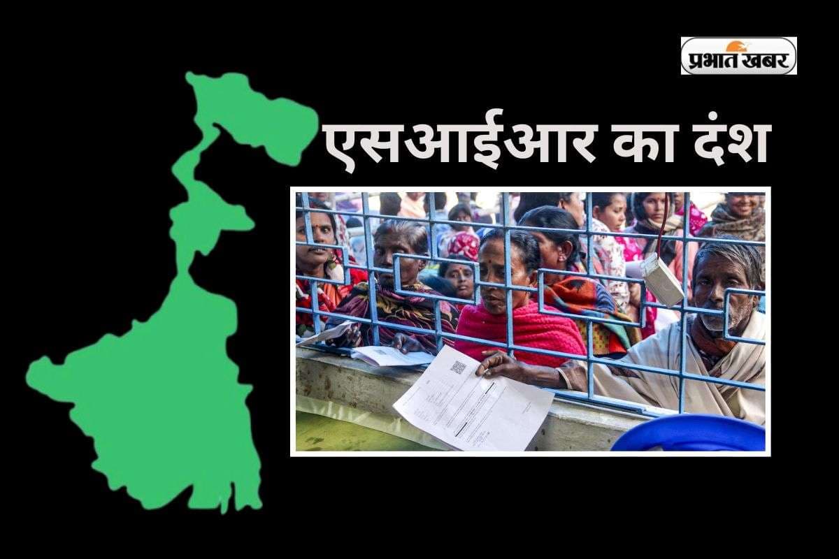 एसआईआर के बीच खुद को वैध मतदाता साबित करने के लिए संघर्ष कर रहे बुजुर्ग, बीमार और दिव्यांग