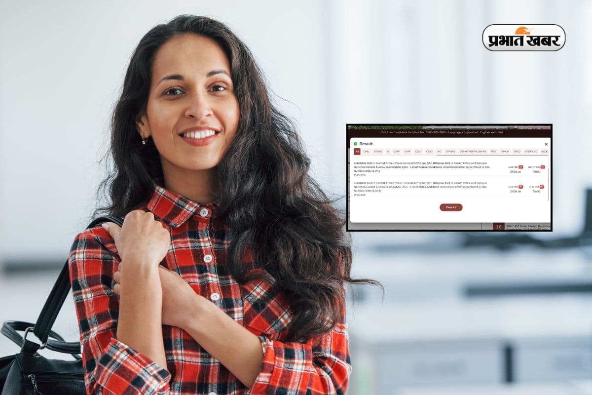 SSC GD Final Result 2025 Out: एसएससी जीडी रिजल्ट जारी, 4932 महिलाएं हुईं पास 