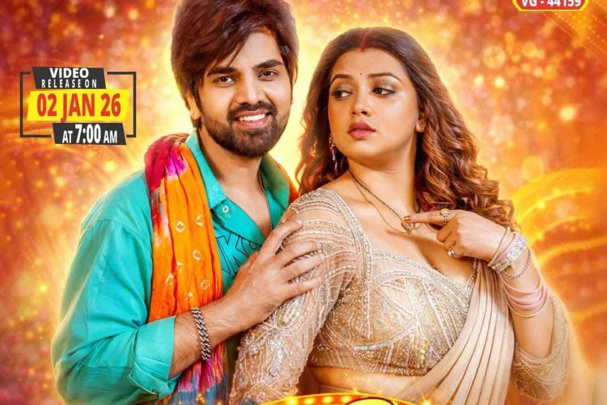 Bhojpuri Song: नए साल पर शिल्पी राज का नया गाना ‘साड़ी में सितारा’ रिलीज, पति-पत्नी के रोमांस ने इंटरनेट पर मचाया धमाल