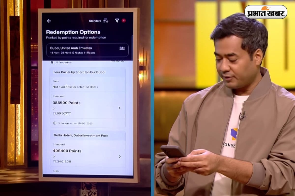 Shark Tank: क्या आपका क्रेडिट कार्ड आपको अमीर बना रहा है? SaveSage के ‘स्मार्ट’ फॉर्मूले ने जीती 4 करोड़ की फंडिंग