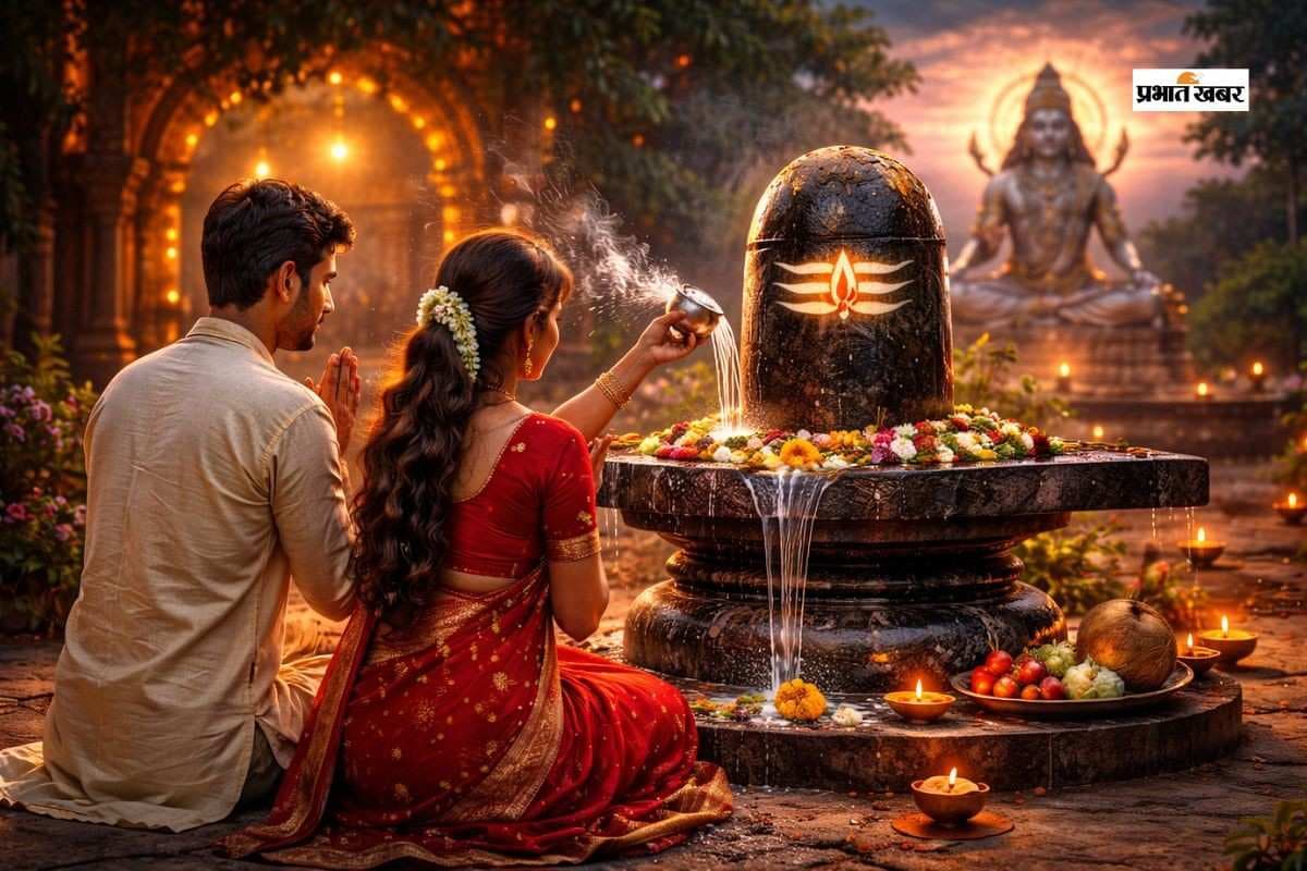 Shukra Pradosh Vrat 2026: प्रेम संबंधों को स्थिर करने वाला शिव व्रत के दिन जरूर करें ये उपाय