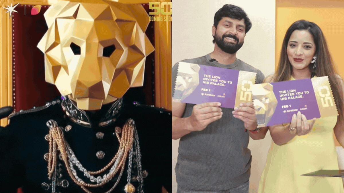 The 50: ‘द 50’ में लगेगा रोमांस का तड़का, भोजपुरी सिनेमा के पॉपुलर कपल मोनालिसा–विक्रांत सिंह राजपूत की होगी शो में धमाकेदार एंट्री