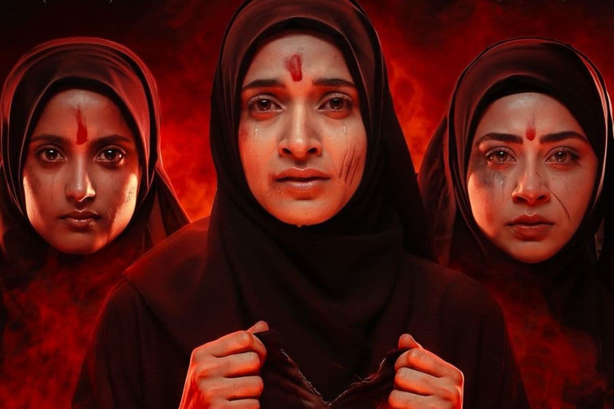 The Kerala Story 2 Goes Beyond: 'जो ताकत मोहब्बत में है, वो बारूद में कहां', प्यार धोखे और बगावत से भरी 'द केरला स्टोरी 2' की खौफनाक कहानी